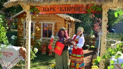 Море ярких улыбок. Прохоровцы показали своё творчество в фестивале «Белгород в цвету»