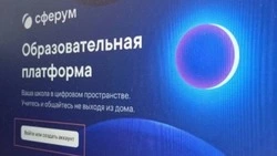 Интернет-энциклопедия РУВИКИ стала доступна в национальном мессенджере MAX