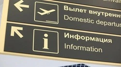 Материал