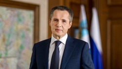 Губернатор поздравил жителей Белгородчины с началом нового учебного года