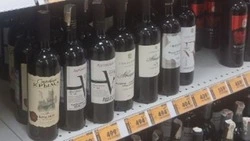 Жители Прохоровского района не смогут купить алкоголь 1 и 11 сентября