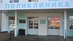 Прохоровская центральная районная больница пригласила жителей на День донора