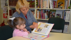 Центр развития ребёнка в Прохоровке инициировал проект «Книга жизни»