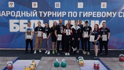 Прохоровские спортсмены приняли участие в международном турнире по гиревому спорту «Белые ночи»
