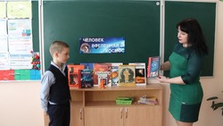 Заседание клуба «Почемучка» прошло в Прохоровской гимназии