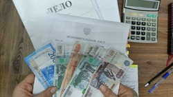 Социальный фонд России по Белгородской области проинформировал о досрочных выплатах пособий