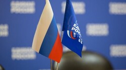 «Единая Россия» подвела итоги предварительного голосования