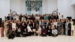 Международный молодёжный семинар «Новое поколение» прошёл в Подмосковье