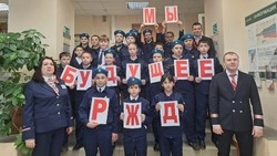 Прохоровские кадеты РЖД посетили Белгородский учебный центр профессиональных квалификаций