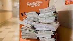 Вячеслав Гладков: жители региона собрали 62 тонны макулатуры в рамках акции «Чисто СВОИ»