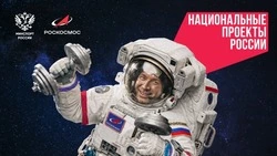 Материал