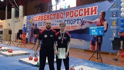 Артём Ермолаев из Прохоровки занял третье место в первенстве России по гиревому спорту