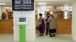 Сотрудники Минздрава посоветовали белгородцам использовать электронную регистратуру 