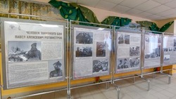 Музей-заповедник «Прохоровское поле» открыл выставку в Прохоровской гимназии