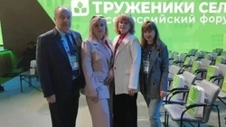 Делегация Прохоровского округа приняла активное участие во Всероссийском форуме тружеников села