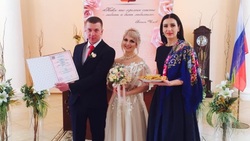 Прохоровский отдел ЗАГС провёл обряд бракосочетания «Масленичная свадьба»