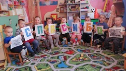 Воспитанники Призначенского детского сада узнали об одном самых добрых дней в году