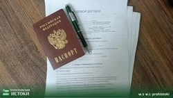 Прохоровское управление экономического развития напомнило об опасностях неформальной занятости