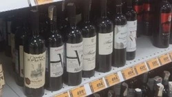Прохоровцы не смогут купить алкоголь с 27 по 29 июня  