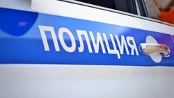 Материал