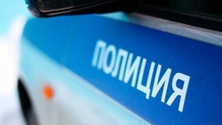 Сотрудники УМВД России по Белгородской области призвали быть внимательными при обращении с деньгами