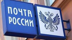 Мобильное отделение почтовой связи появилось в Белгородской области