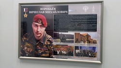 Фотовыставка «Герои России – Герои Белгородской области» открылась в прохоровском музее