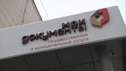 Правительство откроет офис «Мои документы» в торговом центре Белгорода