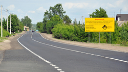 Глава Прохоровского района предложил проверить качество отремонтированных и новых дорог