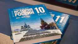 Депутат Белгородской облдумы Сергей Балашов оценил значимость нового единого учебника истории