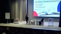 Прохоровская избирательная комиссия провела обучение с будущими наблюдателями