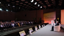 Белгородцы смогут поучаствовать в форуме «Сильные идеи для нового времени»