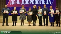 Праздничный концерт ко Дню Добровольца «По зову сердца» прошёл в Прохоровке