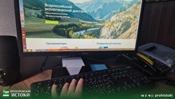 Всероссийский экологический диктант пройдёт в нашей стране с 25 ноября по 8 декабря 2024 года 