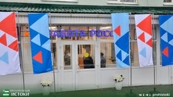 Безработные прохоровцы смогут принять участие во Всероссийской  ярмарке трудоустройства 