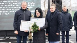 Комплексный центр соцобслуживания населения Прохоровского района получил премию им. Н.Ф. Ватутина