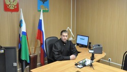 Прохоровский районный суд пополнился ещё одним федеральным судьёй