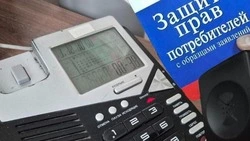 Жители Прохоровского мунокруга смогут воспользоваться тематической «горячей линией»