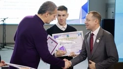Материал