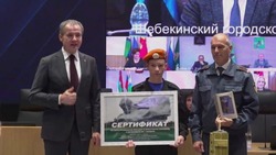 Вячеслав Гладков поздравил занявшую 2 место на Всероссийских соревнованиях «Зарница 2.0» команду