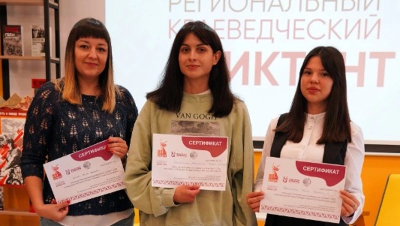 Региональная просветительская акция «Краеведческий диктант» прошла сегодня в Прохоровской библиотеке