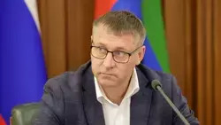 Материал