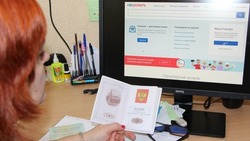 Возможность отправить сообщение автовладельцу появилась на портале Госуслуг