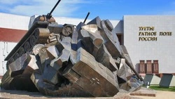 Сотрудники музея-заповедника «Прохоровское поле» пригласили ребят поучаствовать в онлайн-олимпиаде