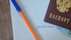 Тематические приёмы граждан пройдут в прохоровской общественной приёмной партии «Единая Россия»