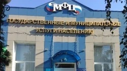 Сотрудники МФЦ Прохоровского округа рассказали о режиме работы в праздничные дни