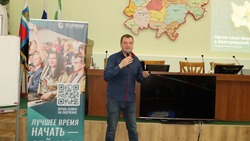 Офлайн-конференция губернаторского проекта «Новые возможности 2.0» прошла в Прохоровке