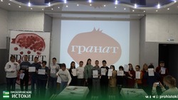 Прохоровцы приняли участие в зональном этапе фестиваля для молодых людей с ОВЗ «Гранат» 