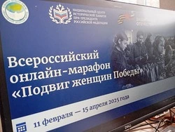 Жители Прохоровского района смогут поучаствовать в онлайн-марафоне «Подвиг женщин Победы»