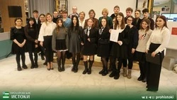 Сотрудники Прохоровской центральной библиотеки провели торжественное мероприятие «Мы ЗА будущее»